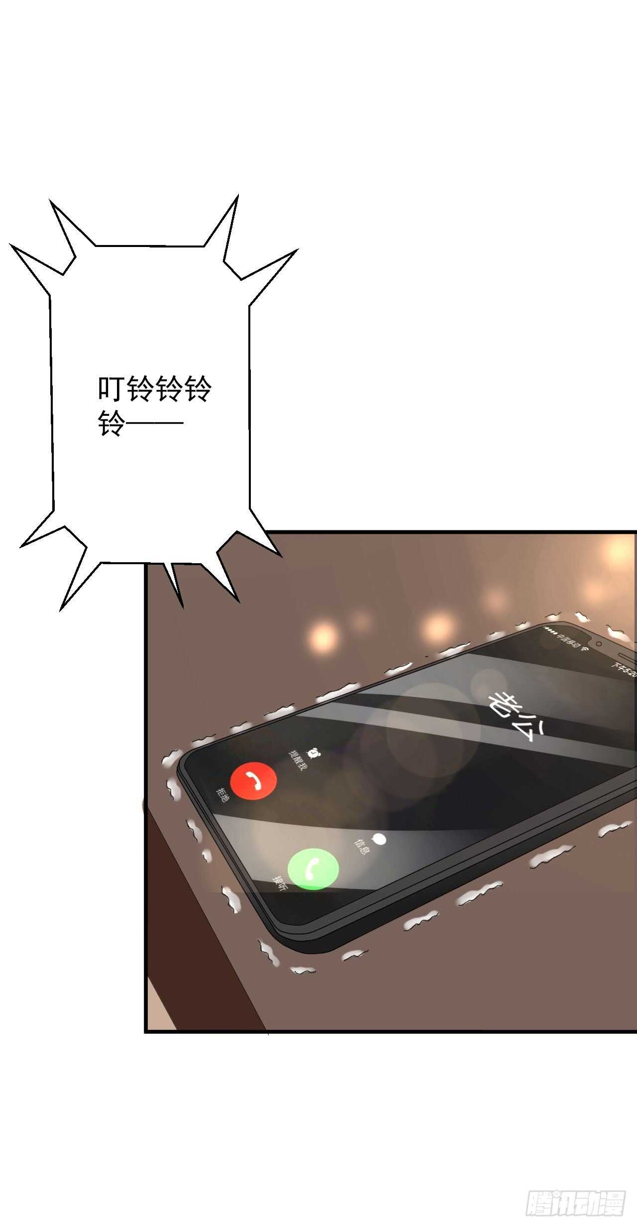 我要霸占你的吻韩漫全集-出轨？顾宁你死定了！无删减无遮挡章节图片 