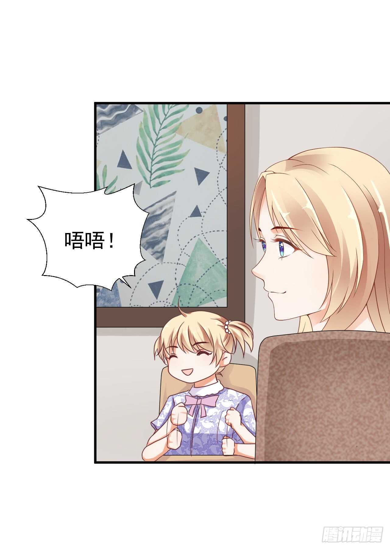 我要霸占你的吻韩漫全集-顾熙失踪？无删减无遮挡章节图片 