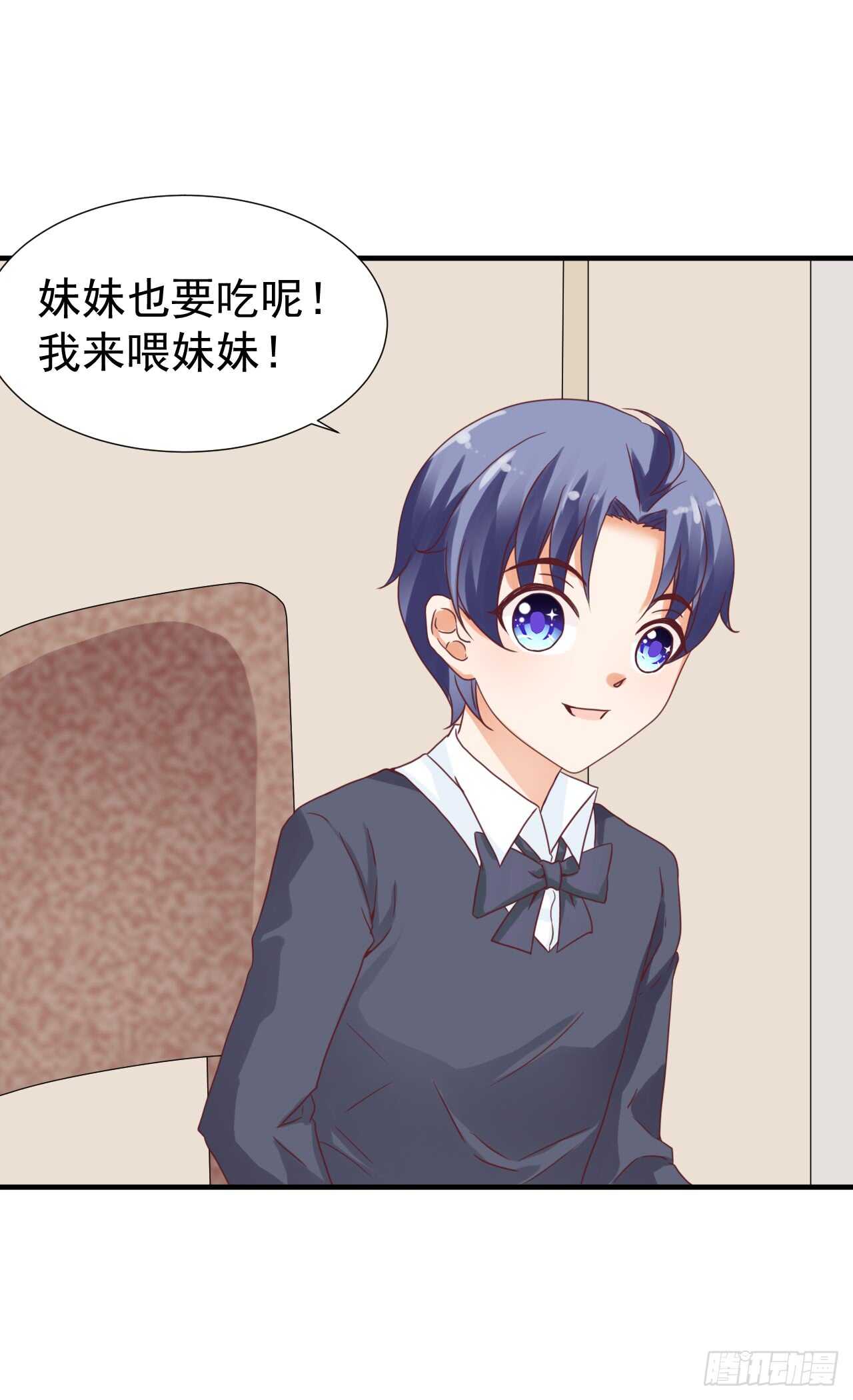 我要霸占你的吻韩漫全集-顾熙失踪？无删减无遮挡章节图片 
