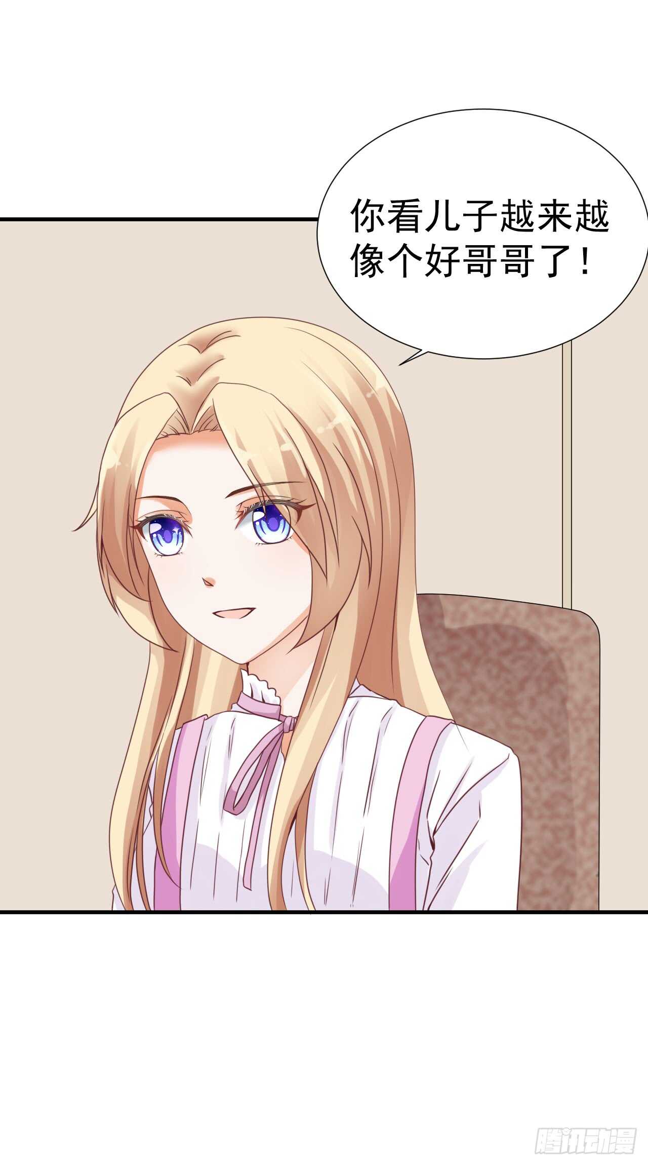我要霸占你的吻韩漫全集-顾熙失踪？无删减无遮挡章节图片 