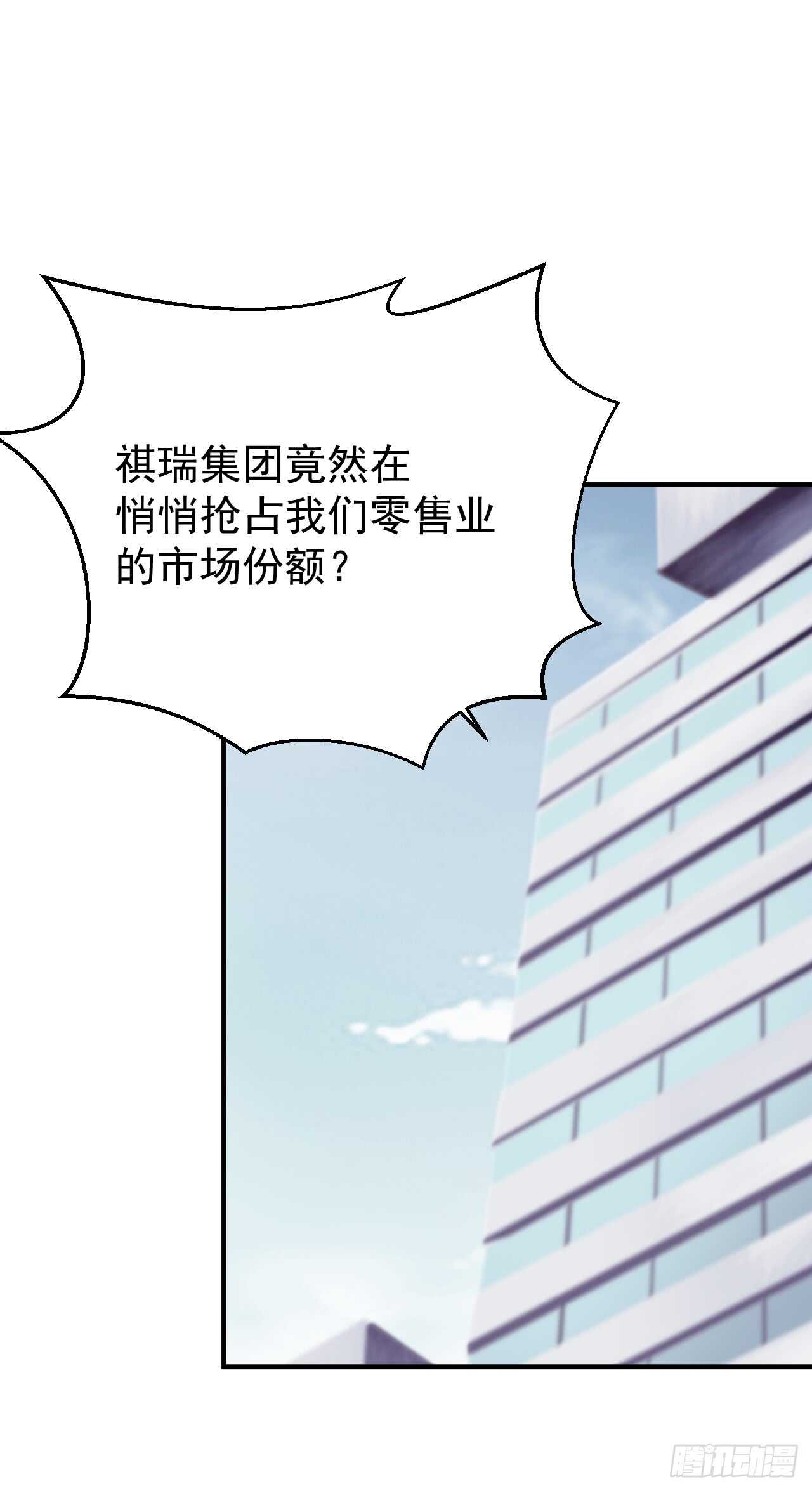 我要霸占你的吻韩漫全集-顾熙失踪？无删减无遮挡章节图片 