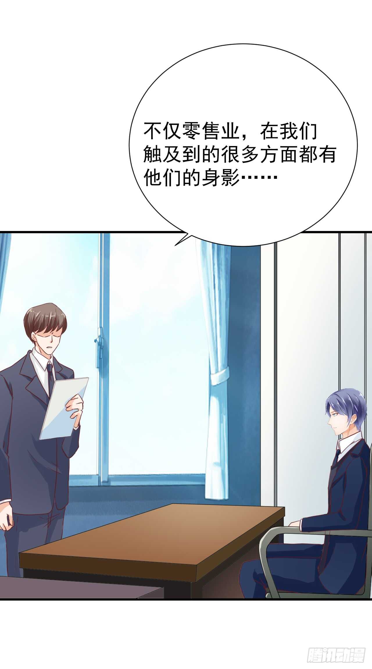 我要霸占你的吻韩漫全集-顾熙失踪？无删减无遮挡章节图片 