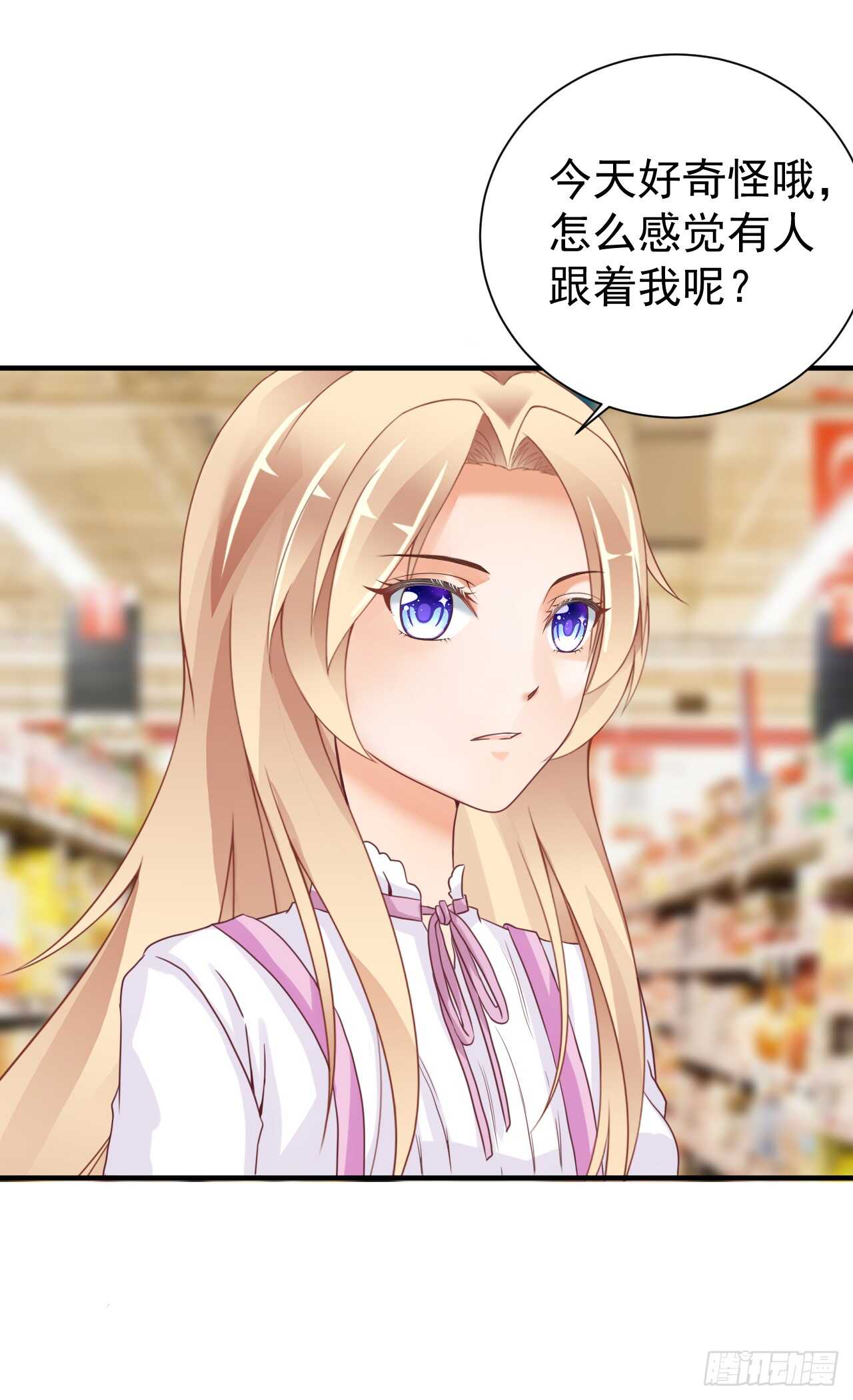 我要霸占你的吻韩漫全集-顾熙失踪？无删减无遮挡章节图片 