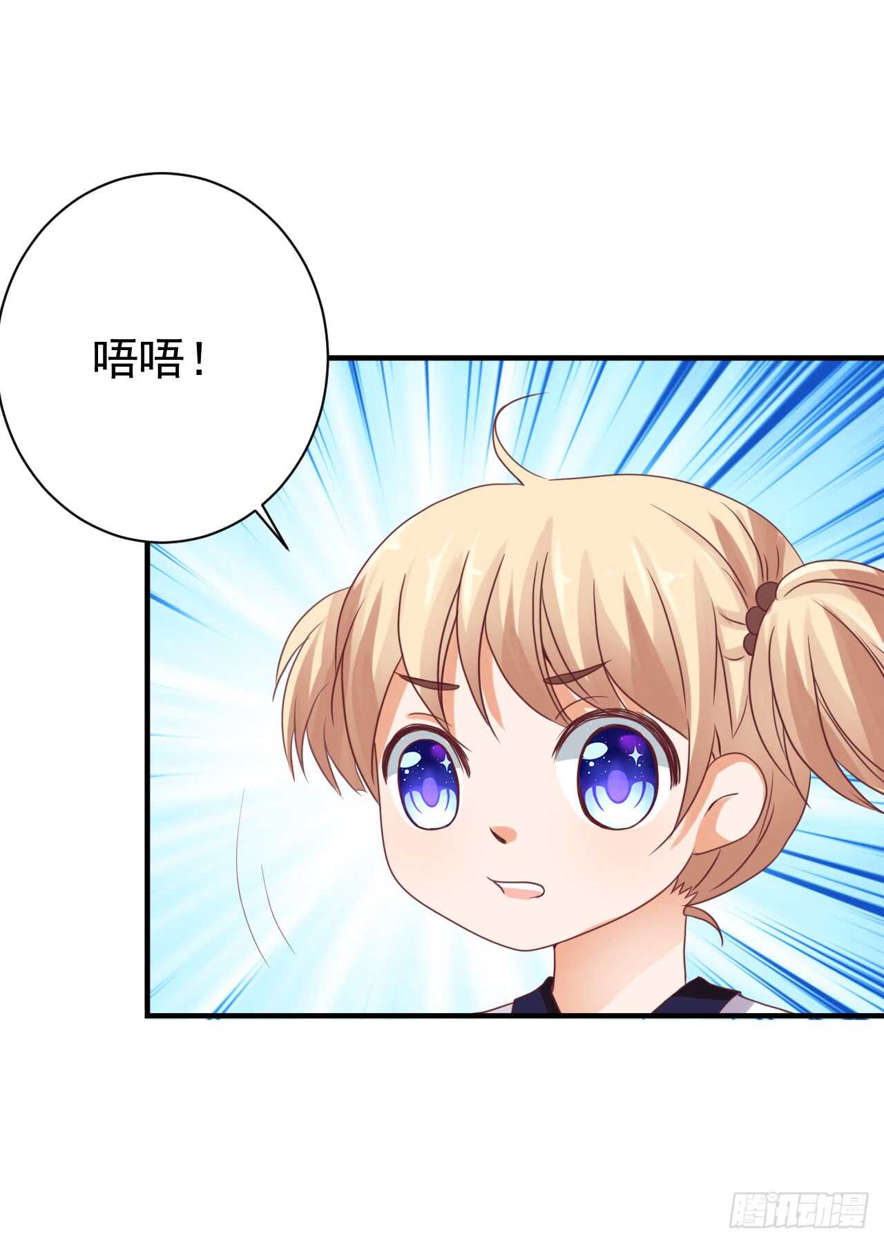 我要霸占你的吻韩漫全集-顾熙失踪？无删减无遮挡章节图片 