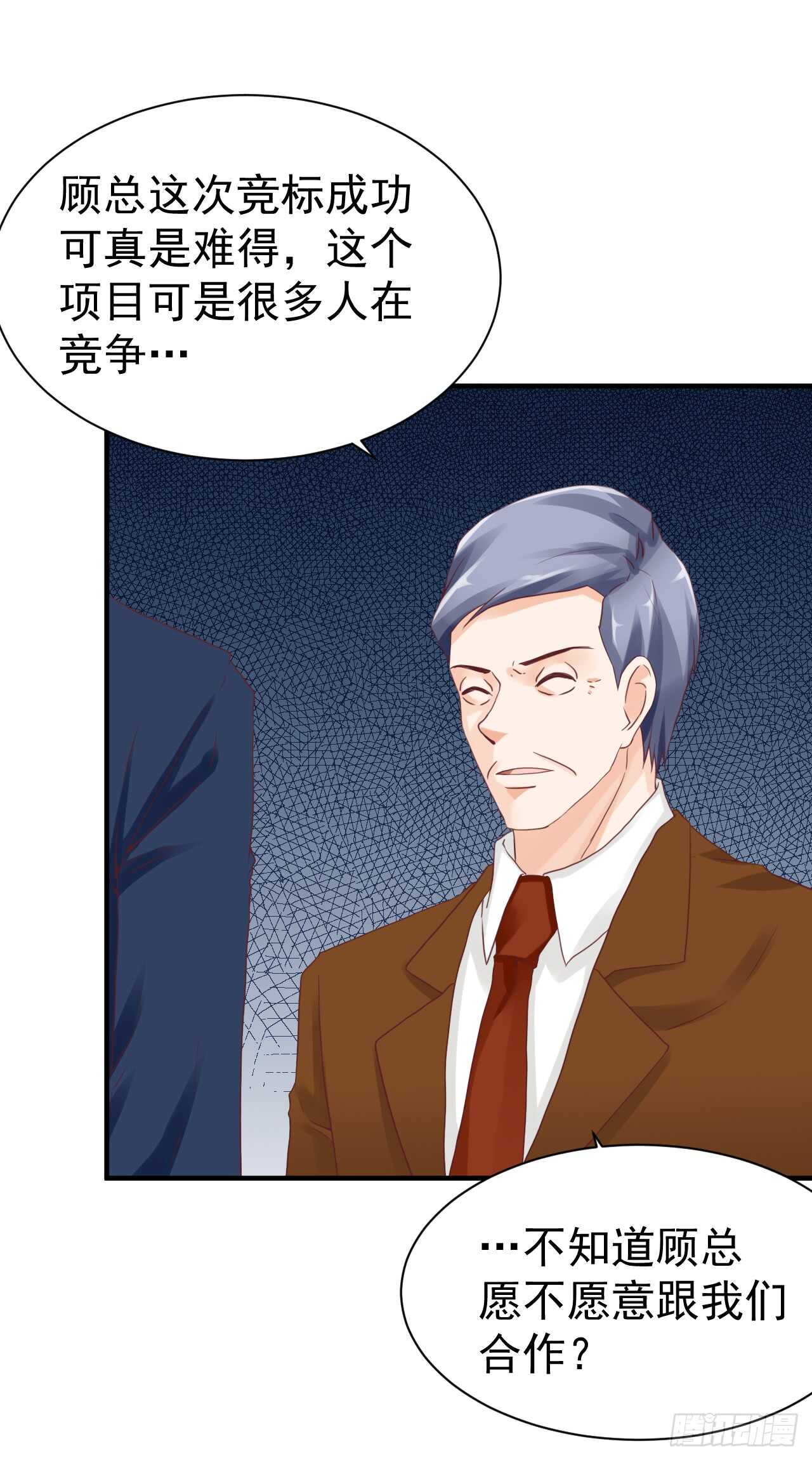 我要霸占你的吻韩漫全集-顾熙失踪？无删减无遮挡章节图片 