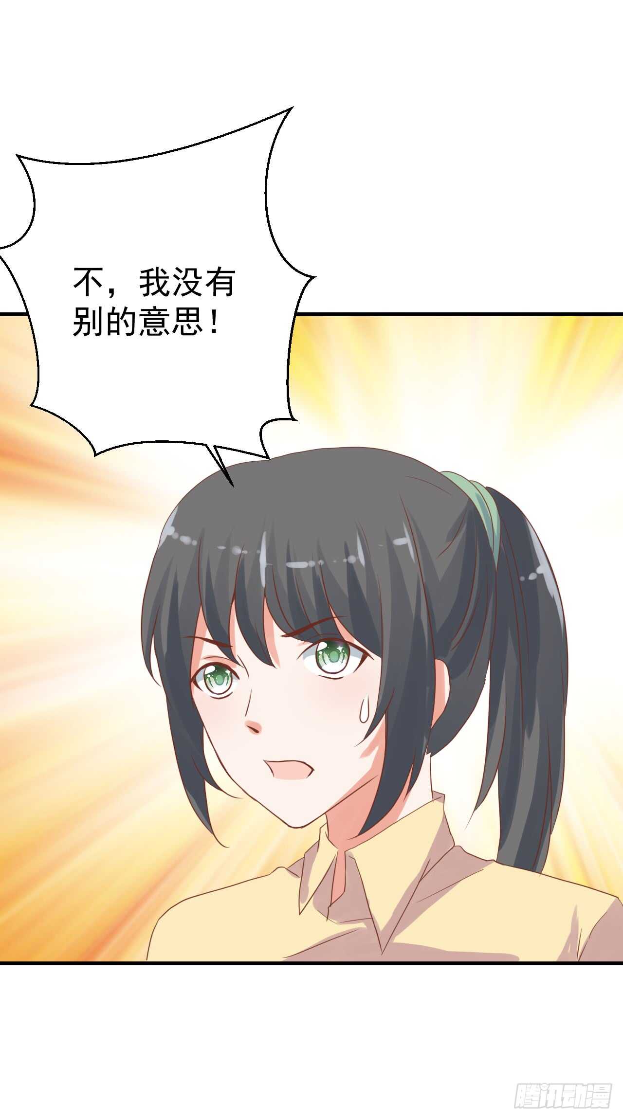 我要霸占你的吻韩漫全集-顾熙失踪？无删减无遮挡章节图片 