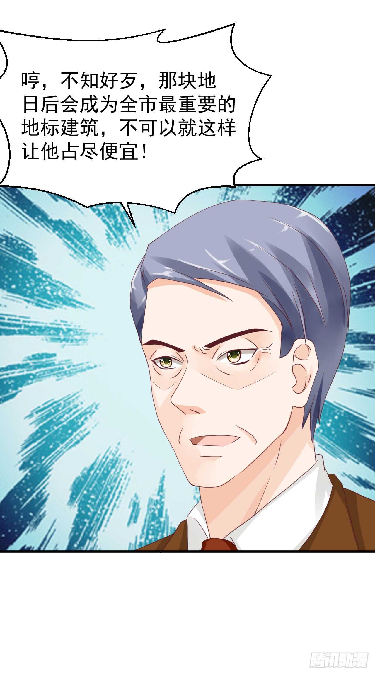 我要霸占你的吻韩漫全集-顾熙失踪？无删减无遮挡章节图片 