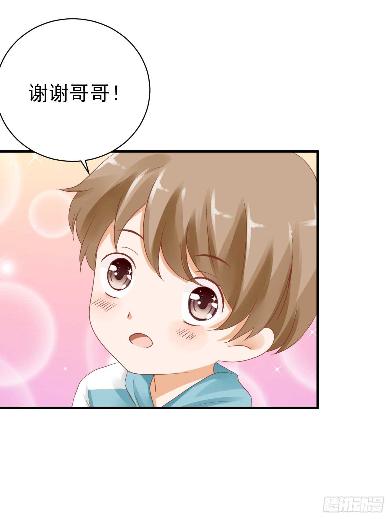 我要霸占你的吻韩漫全集-顾熙再失踪！究竟怎么回事？无删减无遮挡章节图片 