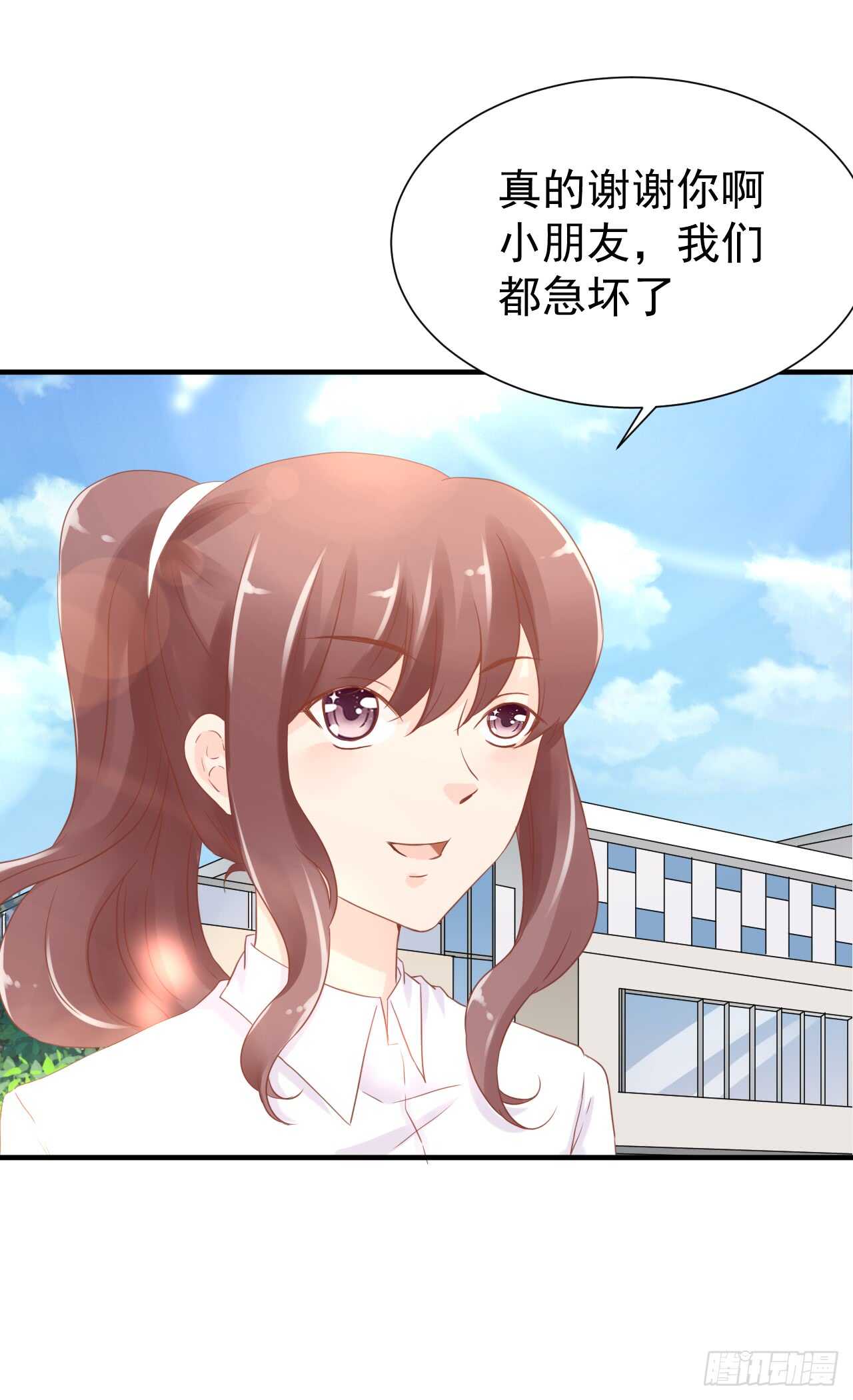 我要霸占你的吻韩漫全集-顾熙再失踪！究竟怎么回事？无删减无遮挡章节图片 