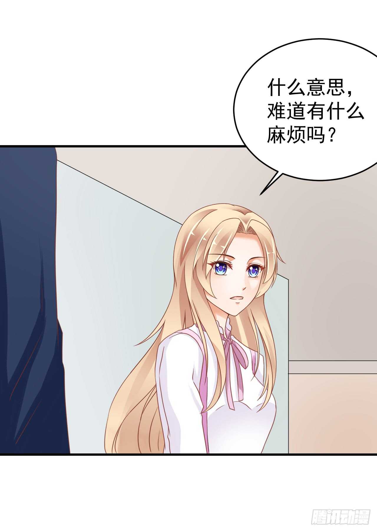 我要霸占你的吻韩漫全集-顾熙再失踪！究竟怎么回事？无删减无遮挡章节图片 