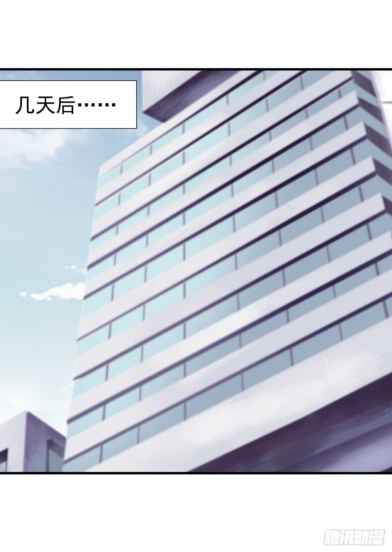 我要霸占你的吻韩漫全集-顾熙再失踪！究竟怎么回事？无删减无遮挡章节图片 