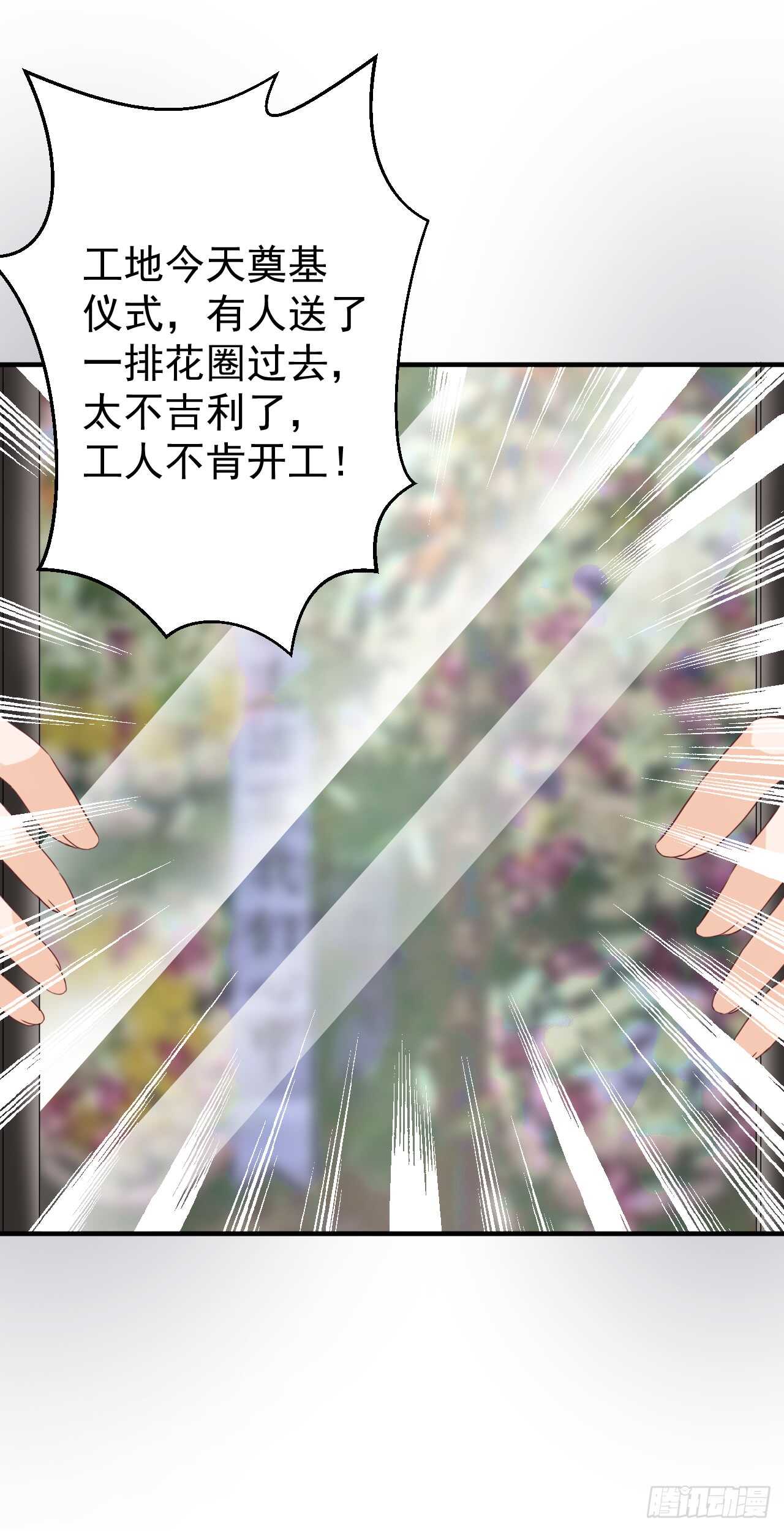 我要霸占你的吻韩漫全集-顾熙再失踪！究竟怎么回事？无删减无遮挡章节图片 