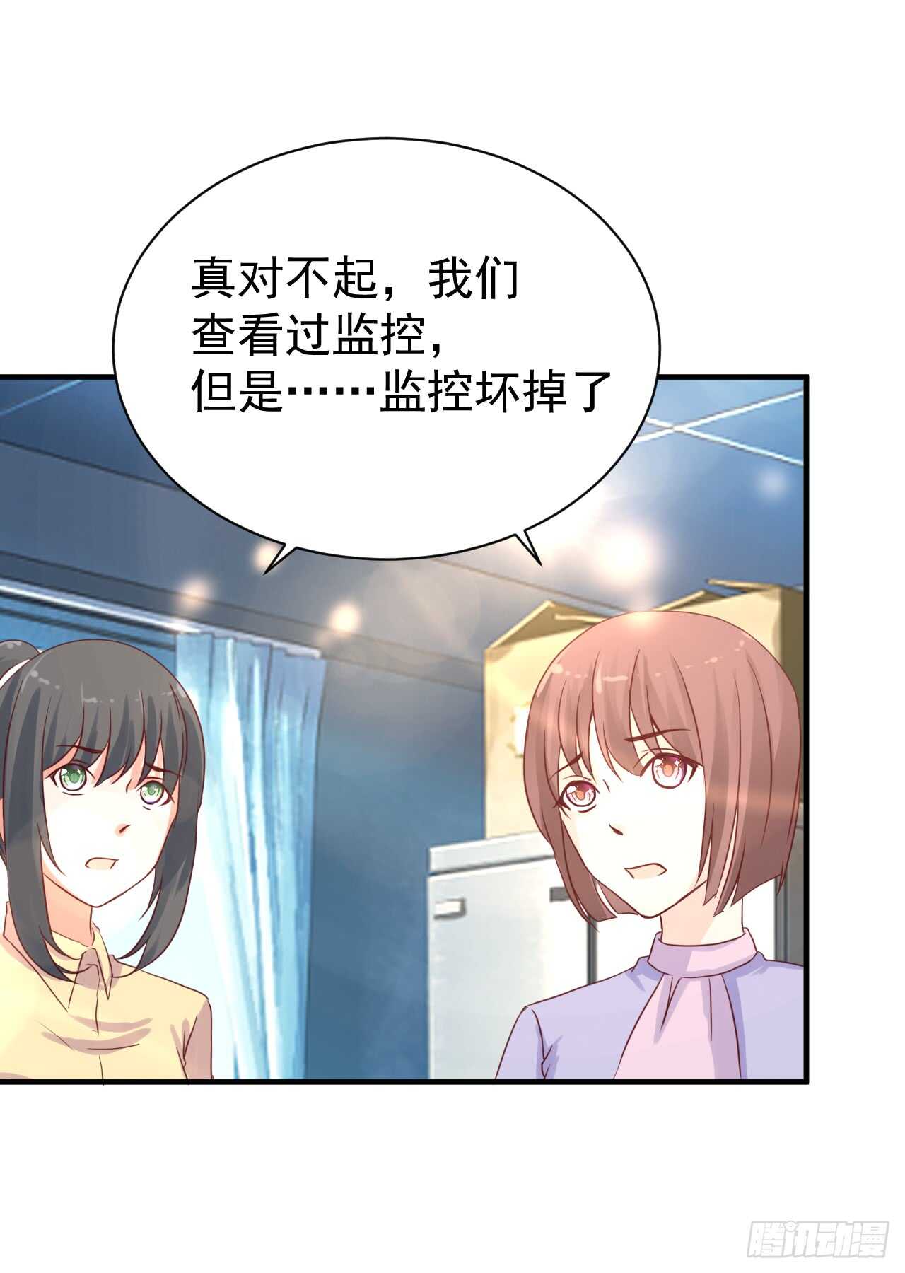 我要霸占你的吻韩漫全集-顾熙再失踪！究竟怎么回事？无删减无遮挡章节图片 