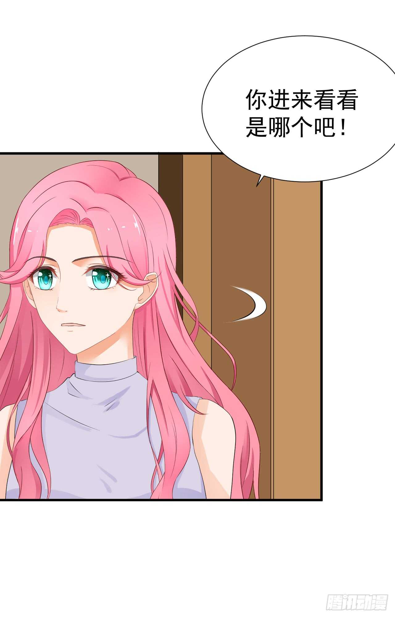 我要霸占你的吻韩漫全集-顾熙再失踪！究竟怎么回事？无删减无遮挡章节图片 