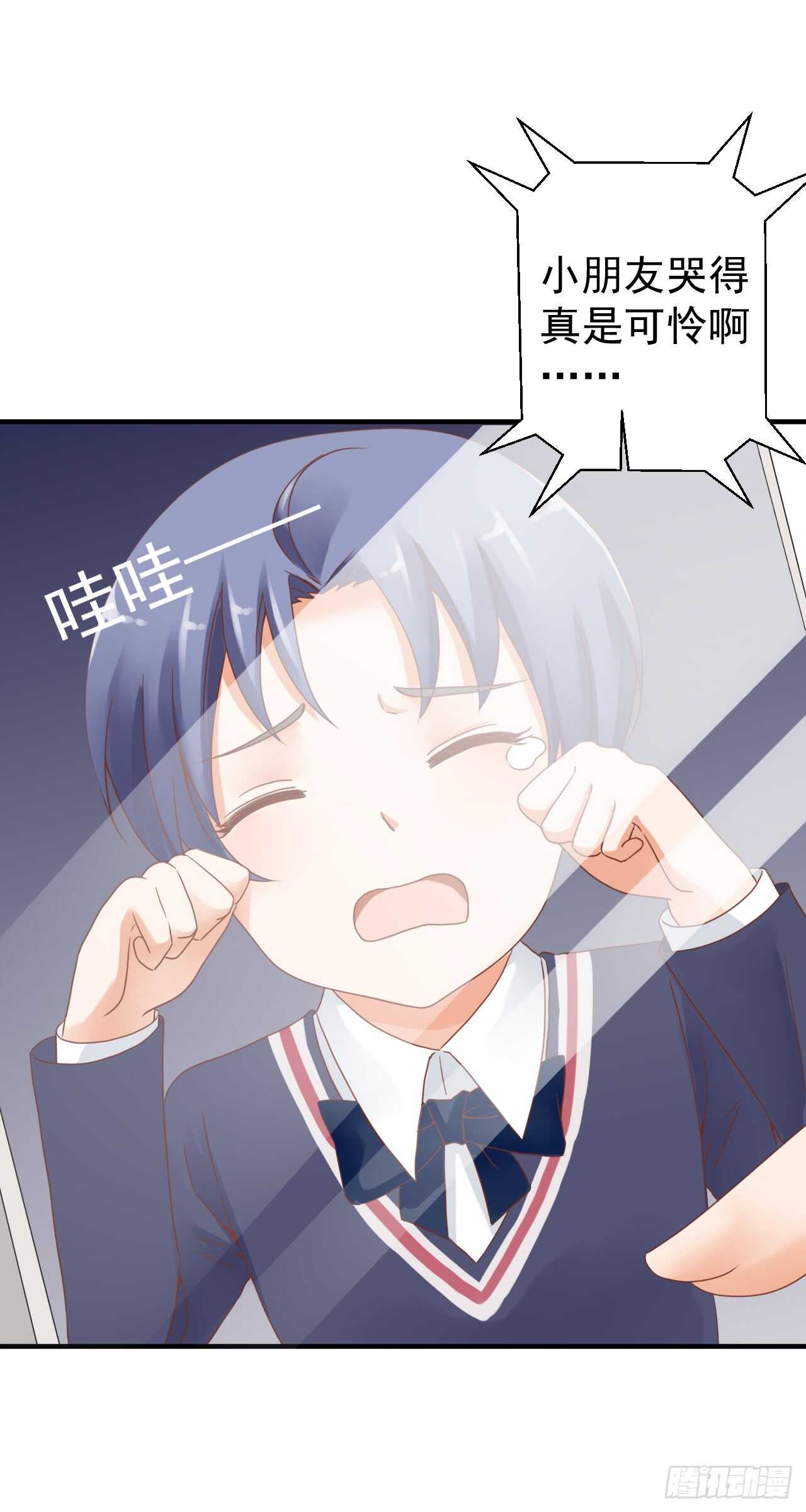 我要霸占你的吻韩漫全集-谈大生意，还是带上老婆比较好！无删减无遮挡章节图片 