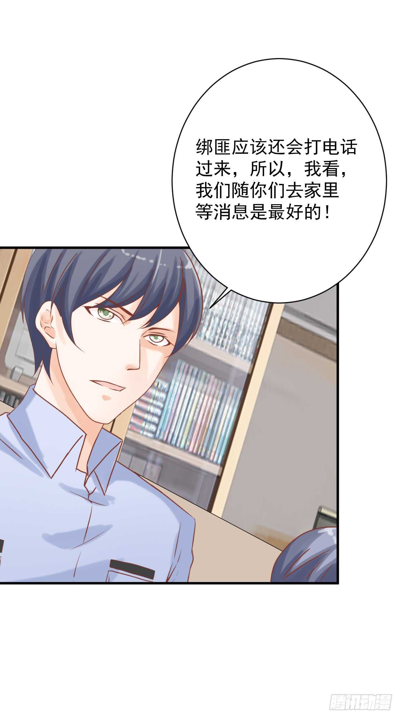 我要霸占你的吻韩漫全集-谈大生意，还是带上老婆比较好！无删减无遮挡章节图片 