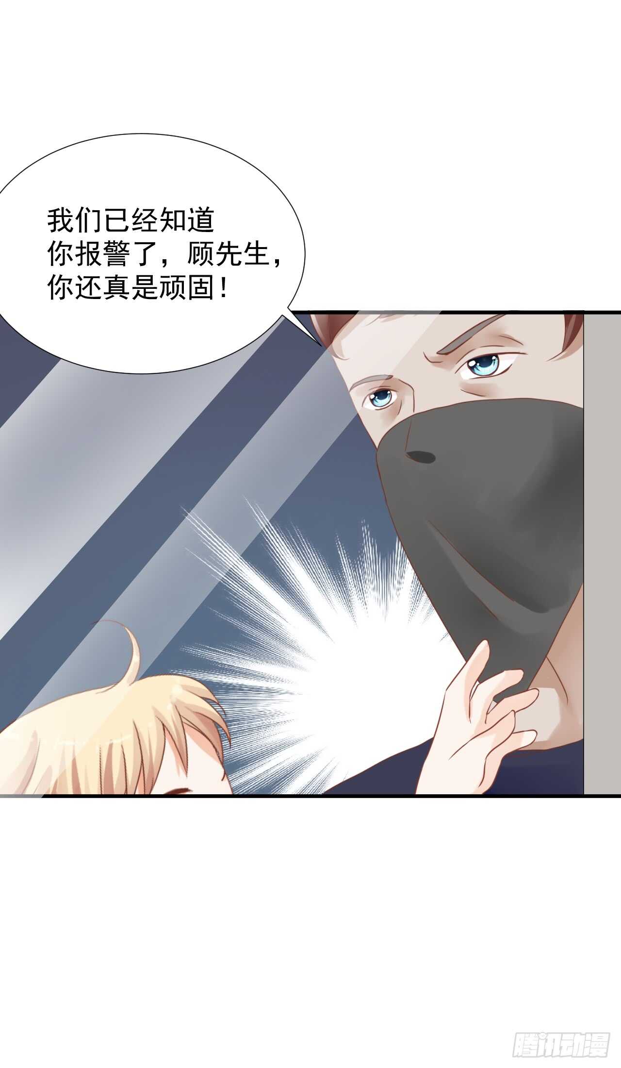 我要霸占你的吻韩漫全集-谈大生意，还是带上老婆比较好！无删减无遮挡章节图片 