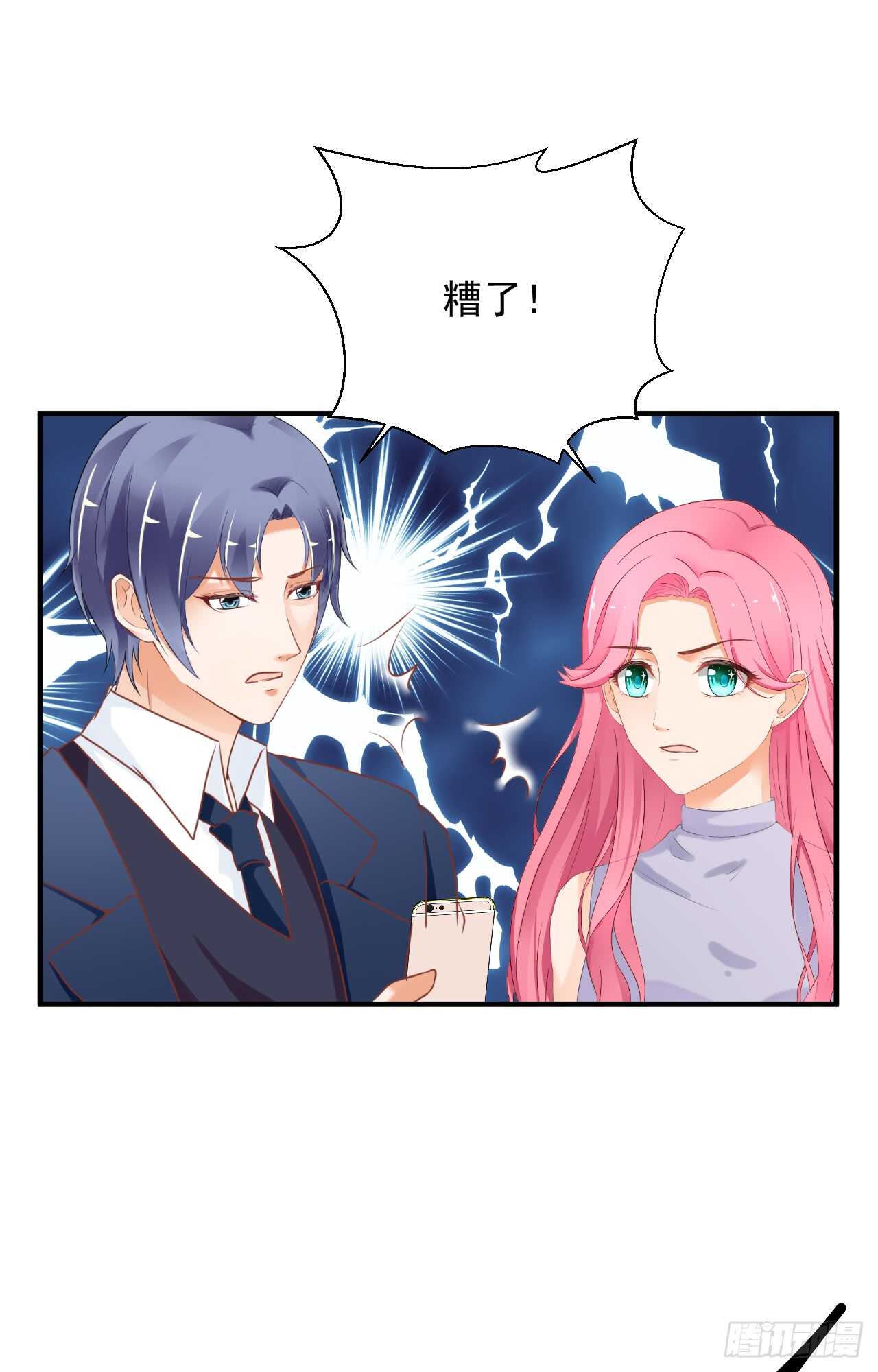 我要霸占你的吻韩漫全集-谈大生意，还是带上老婆比较好！无删减无遮挡章节图片 