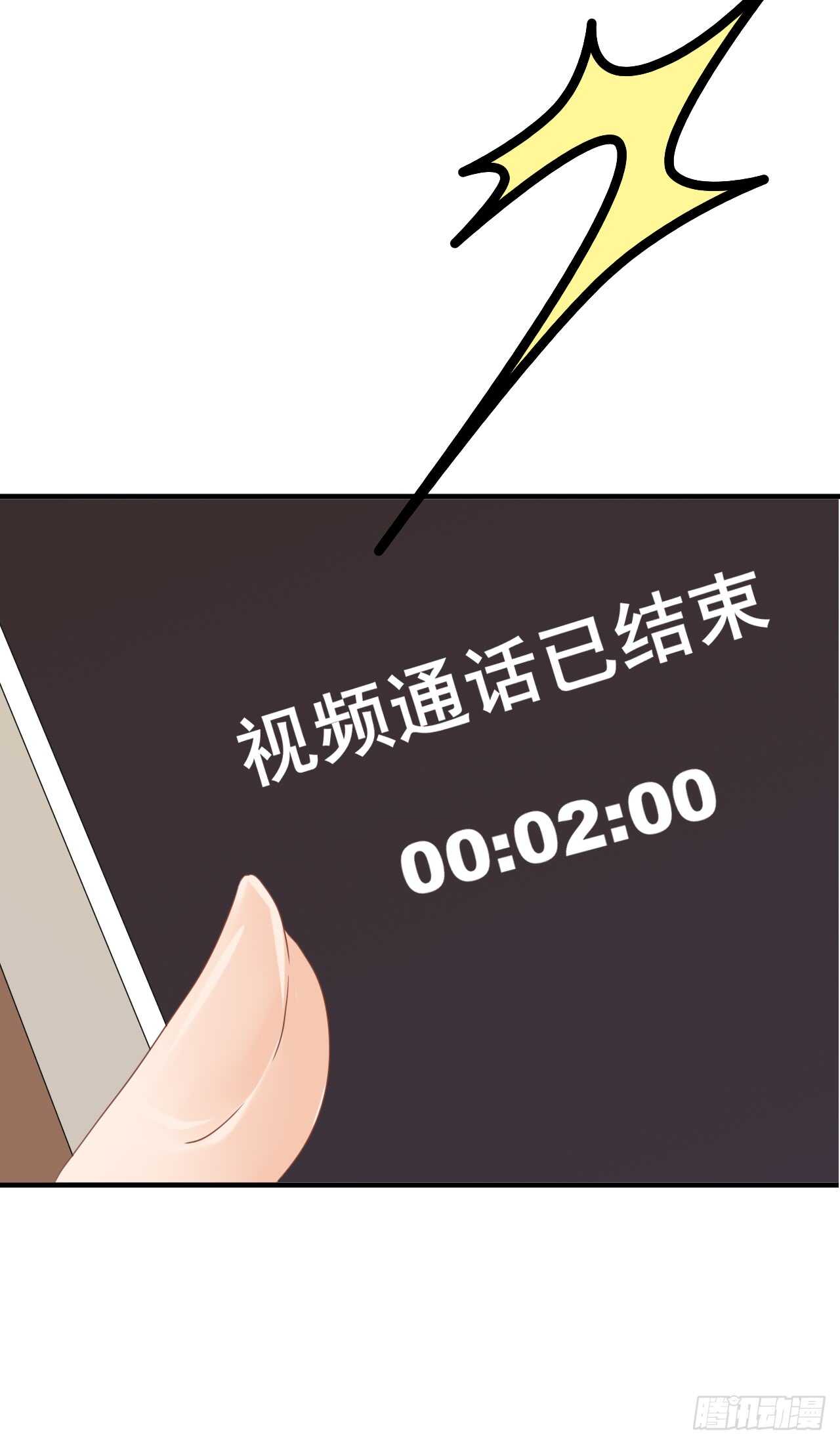 我要霸占你的吻韩漫全集-谈大生意，还是带上老婆比较好！无删减无遮挡章节图片 