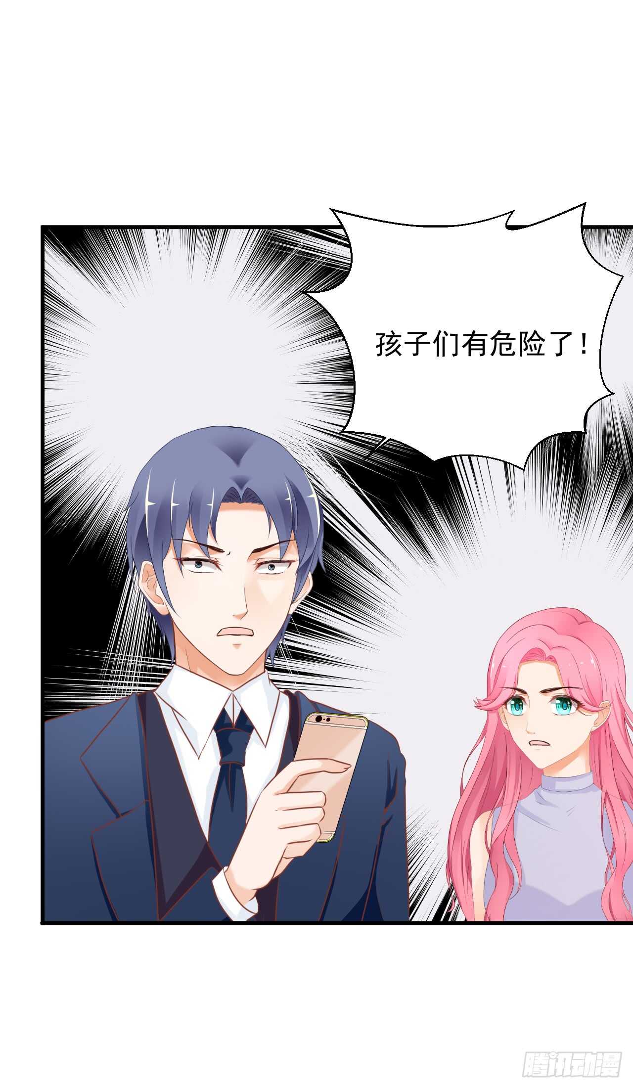 我要霸占你的吻韩漫全集-谈大生意，还是带上老婆比较好！无删减无遮挡章节图片 