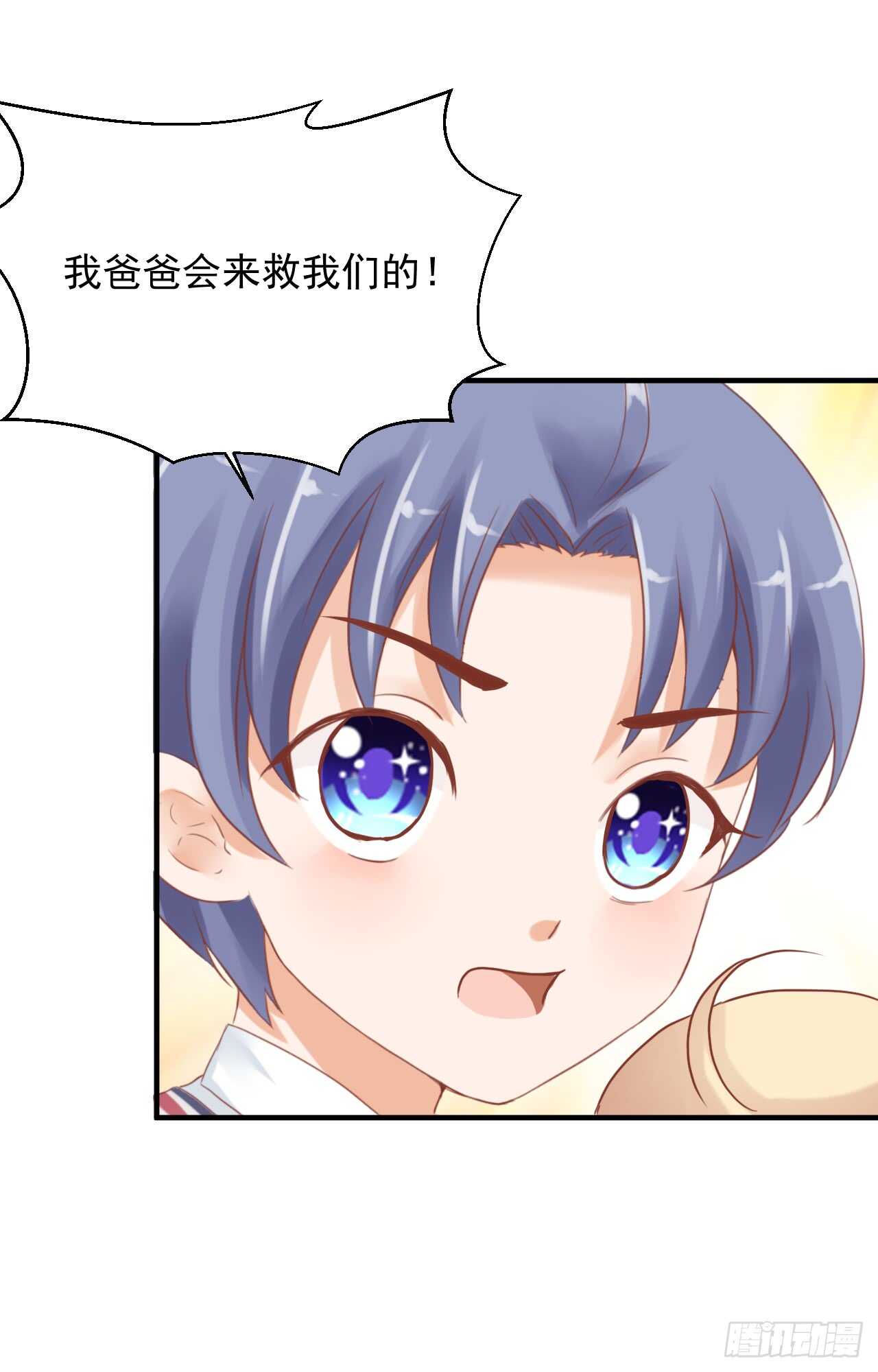 我要霸占你的吻韩漫全集-谈大生意，还是带上老婆比较好！无删减无遮挡章节图片 