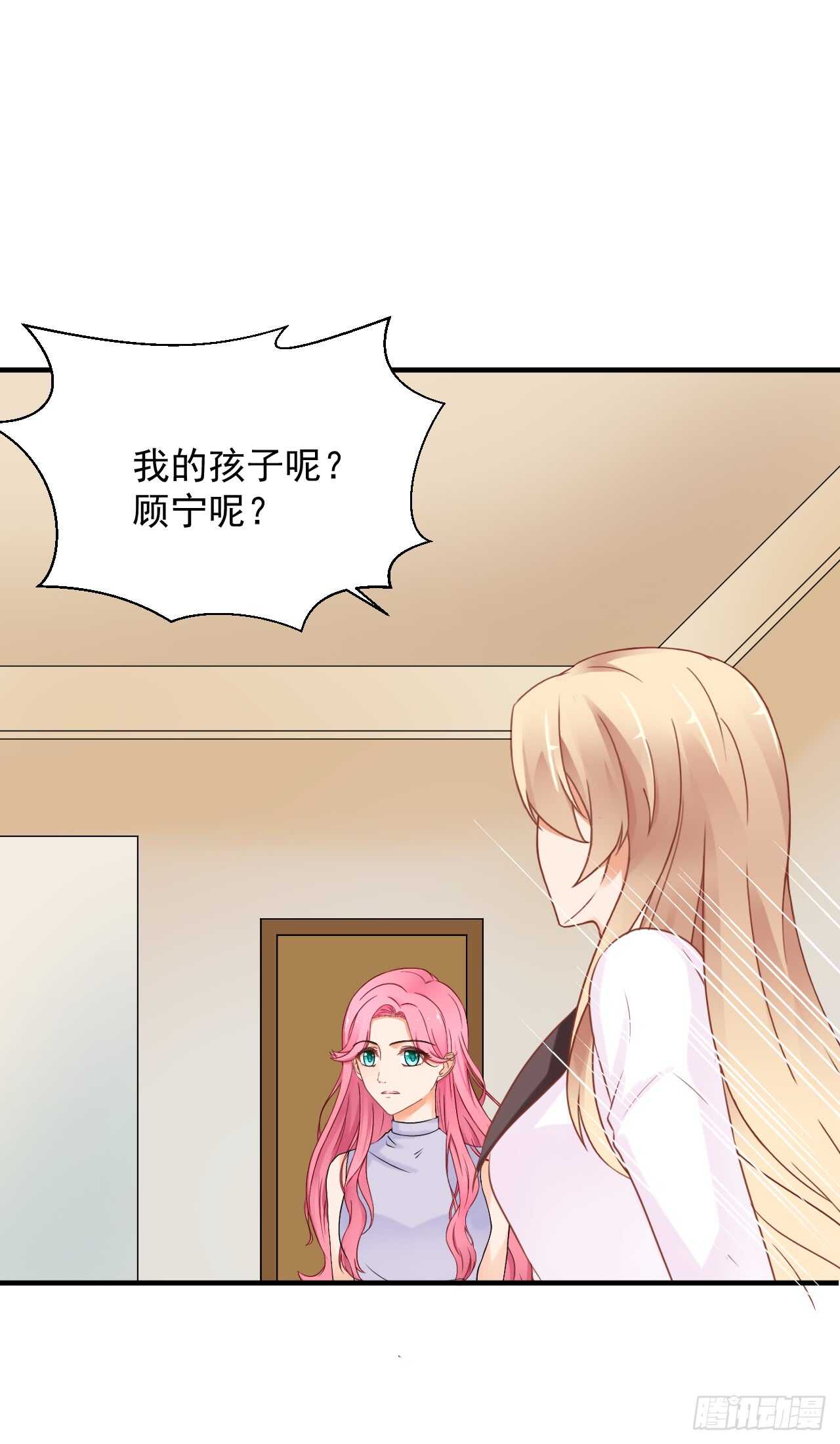 我要霸占你的吻韩漫全集-谈大生意，还是带上老婆比较好！无删减无遮挡章节图片 