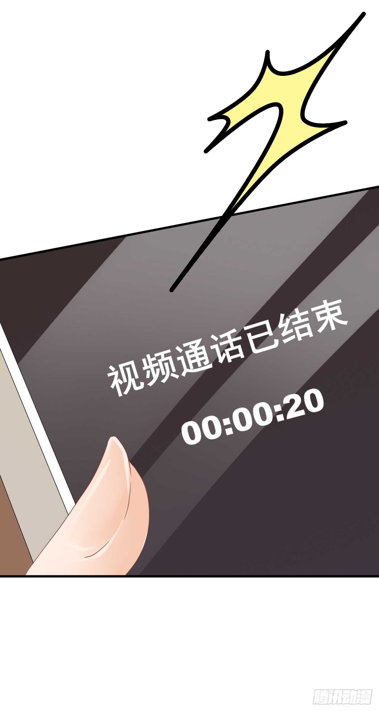 我要霸占你的吻韩漫全集-谈大生意，还是带上老婆比较好！无删减无遮挡章节图片 