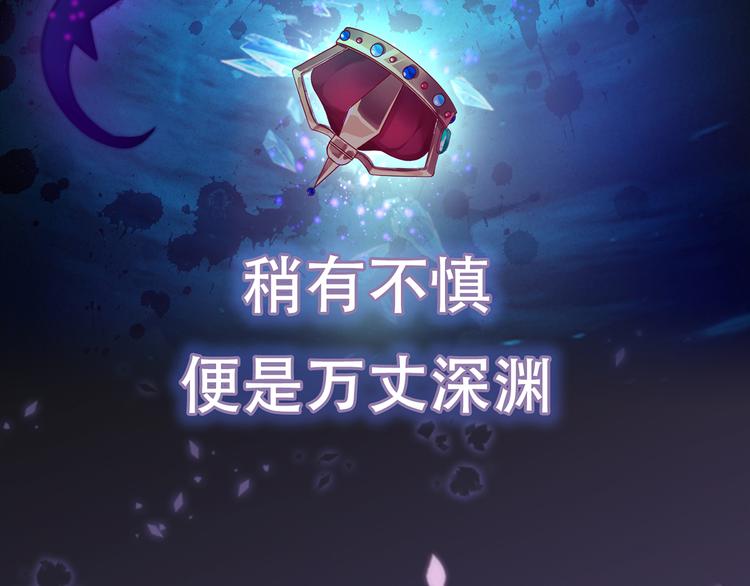 我，伊蒂丝女皇韩漫全集-预告-滴！永久女皇体验卡无删减无遮挡章节图片 