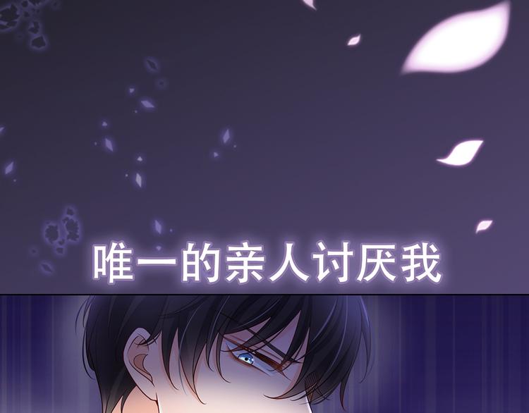 我，伊蒂丝女皇韩漫全集-预告-滴！永久女皇体验卡无删减无遮挡章节图片 