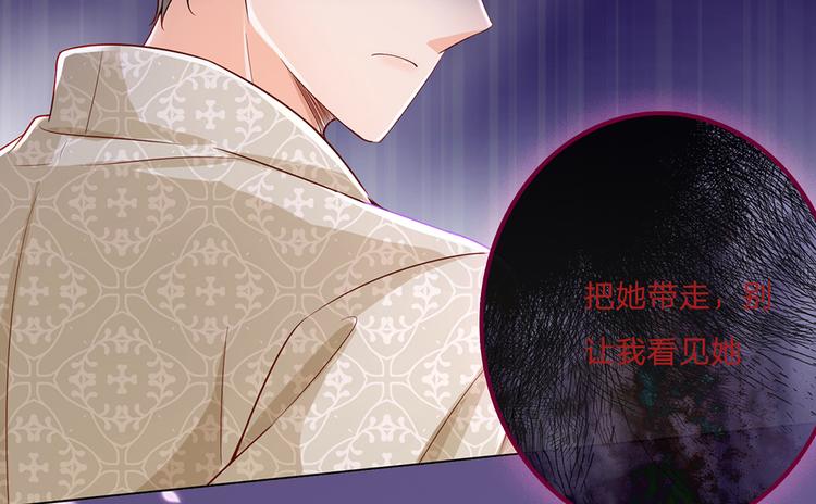 我，伊蒂丝女皇韩漫全集-预告-滴！永久女皇体验卡无删减无遮挡章节图片 