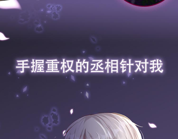 我，伊蒂丝女皇韩漫全集-预告-滴！永久女皇体验卡无删减无遮挡章节图片 