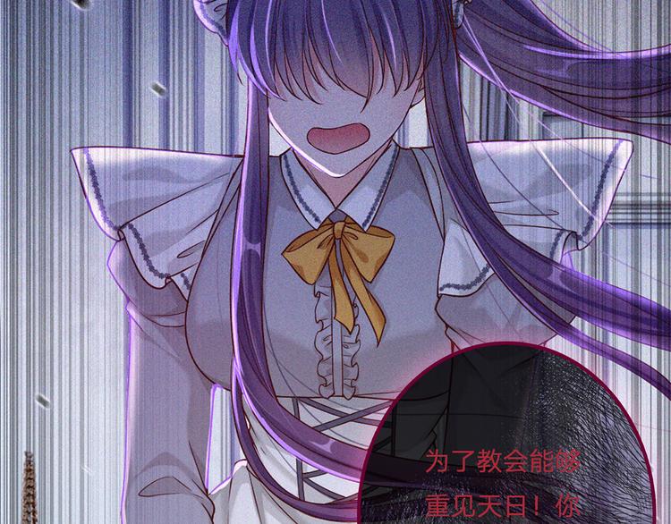 我，伊蒂丝女皇韩漫全集-预告-滴！永久女皇体验卡无删减无遮挡章节图片 