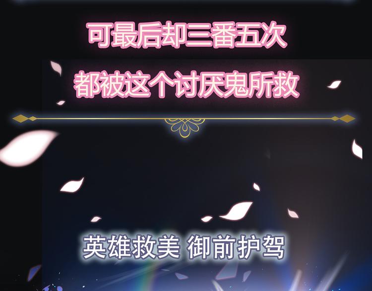 我，伊蒂丝女皇韩漫全集-预告-滴！永久女皇体验卡无删减无遮挡章节图片 