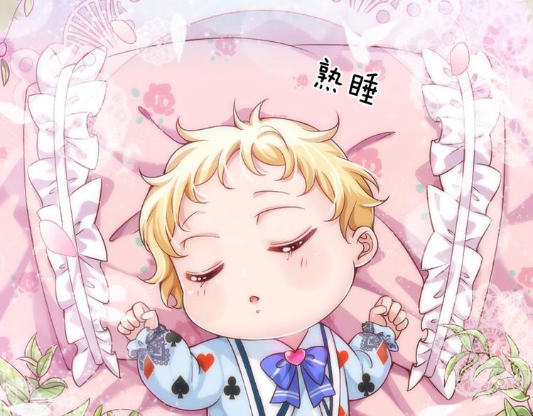 我，伊蒂丝女皇韩漫全集-第1话 一岁的女皇陛下无删减无遮挡章节图片 