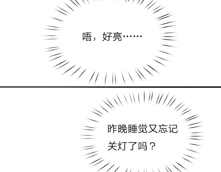 我，伊蒂丝女皇韩漫全集-第1话 一岁的女皇陛下无删减无遮挡章节图片 
