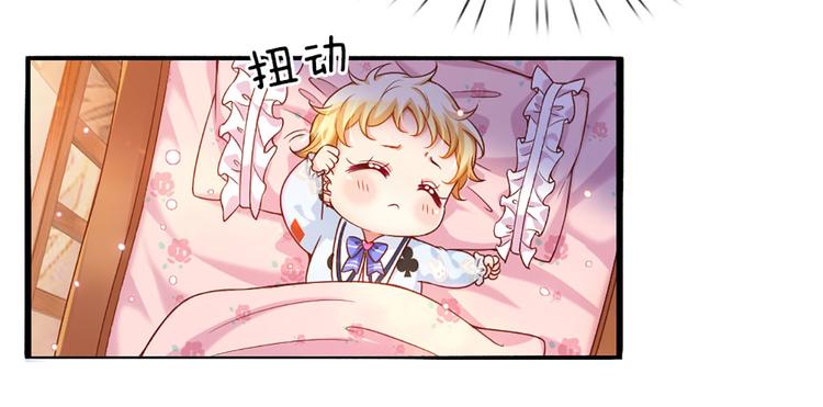 我，伊蒂丝女皇韩漫全集-第1话 一岁的女皇陛下无删减无遮挡章节图片 