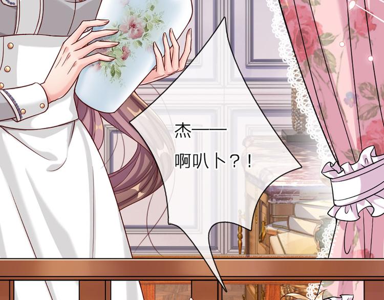 我，伊蒂丝女皇韩漫全集-第1话 一岁的女皇陛下无删减无遮挡章节图片 