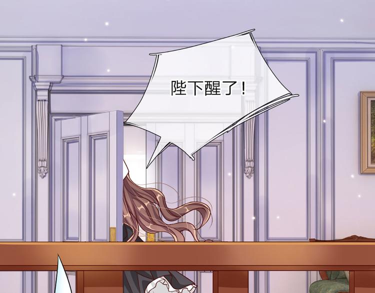 我，伊蒂丝女皇韩漫全集-第1话 一岁的女皇陛下无删减无遮挡章节图片 