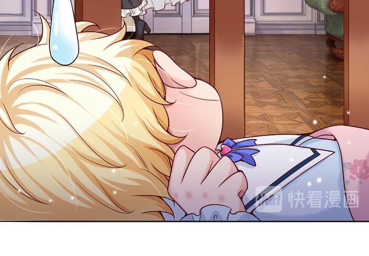 我，伊蒂丝女皇韩漫全集-第1话 一岁的女皇陛下无删减无遮挡章节图片 