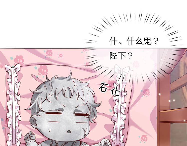 我，伊蒂丝女皇韩漫全集-第1话 一岁的女皇陛下无删减无遮挡章节图片 