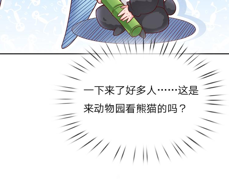 我，伊蒂丝女皇韩漫全集-第1话 一岁的女皇陛下无删减无遮挡章节图片 