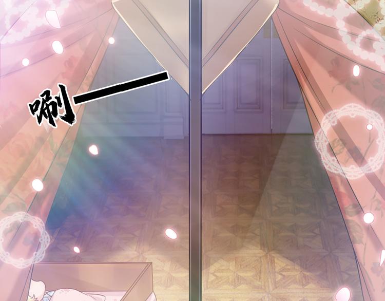 我，伊蒂丝女皇韩漫全集-第1话 一岁的女皇陛下无删减无遮挡章节图片 