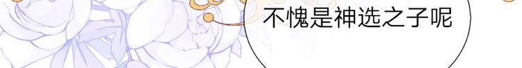 我，伊蒂丝女皇韩漫全集-第1话 一岁的女皇陛下无删减无遮挡章节图片 