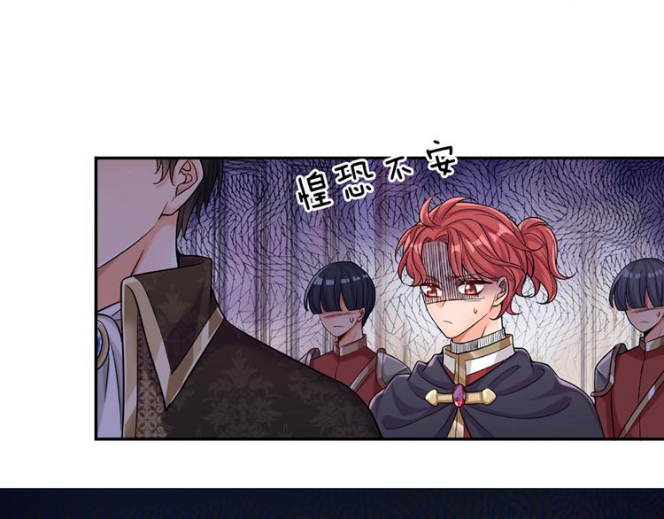 我，伊蒂丝女皇韩漫全集-第1话 一岁的女皇陛下无删减无遮挡章节图片 