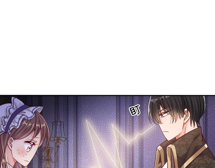 我，伊蒂丝女皇韩漫全集-第1话 一岁的女皇陛下无删减无遮挡章节图片 