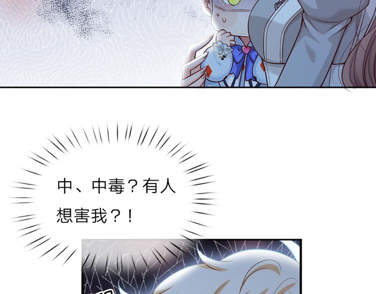 我，伊蒂丝女皇韩漫全集-第1话 一岁的女皇陛下无删减无遮挡章节图片 