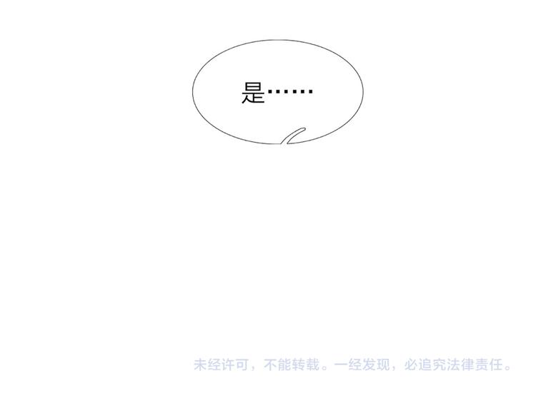 我，伊蒂丝女皇韩漫全集-第1话 一岁的女皇陛下无删减无遮挡章节图片 