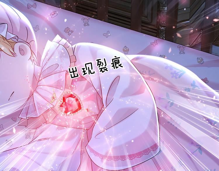 我，伊蒂丝女皇韩漫全集-第10话 给我好好活着无删减无遮挡章节图片 