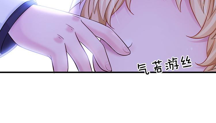 我，伊蒂丝女皇韩漫全集-第10话 给我好好活着无删减无遮挡章节图片 