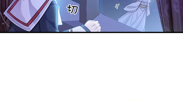 我，伊蒂丝女皇韩漫全集-第10话 给我好好活着无删减无遮挡章节图片 